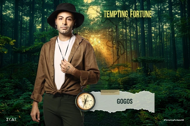 tempting-fortune-κωνσταντίνος-γκόγκος