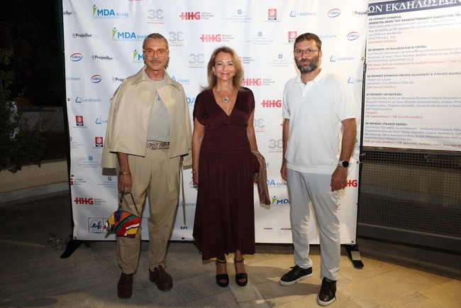 Λάκης Γαβαλάς, Βάνα Λαβίδα, Γιάννης Χατζηαλέξης