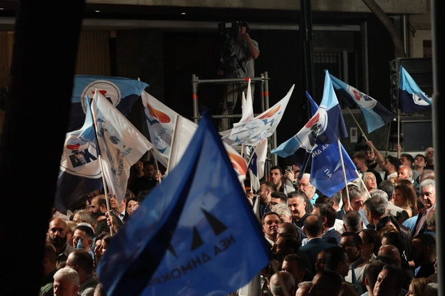 50 χρονια νδ