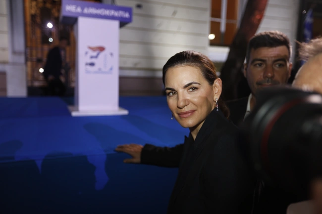 50 χρονια νδ