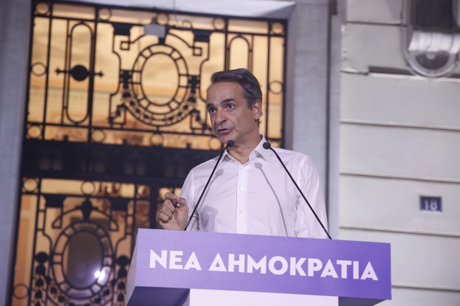 50 χρονια νδ