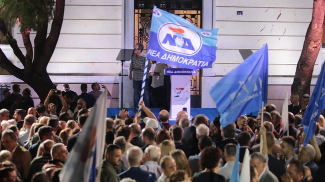 50 χρονια νδ