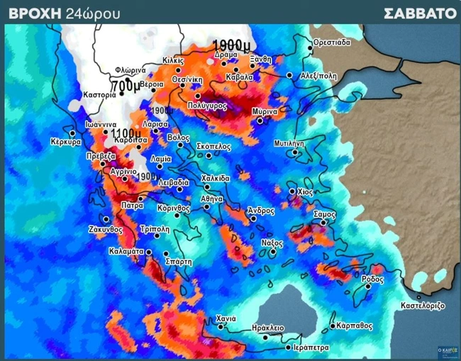 Χαρτης βροχης