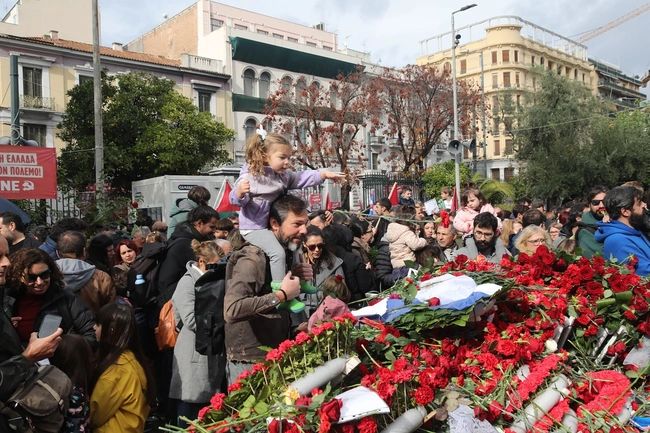 Πολυτεχνείο