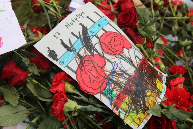 Πολυτεχνείο