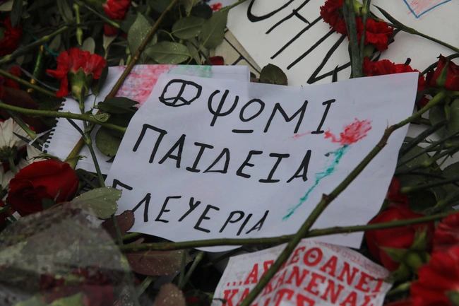 Πολυτεχνείο