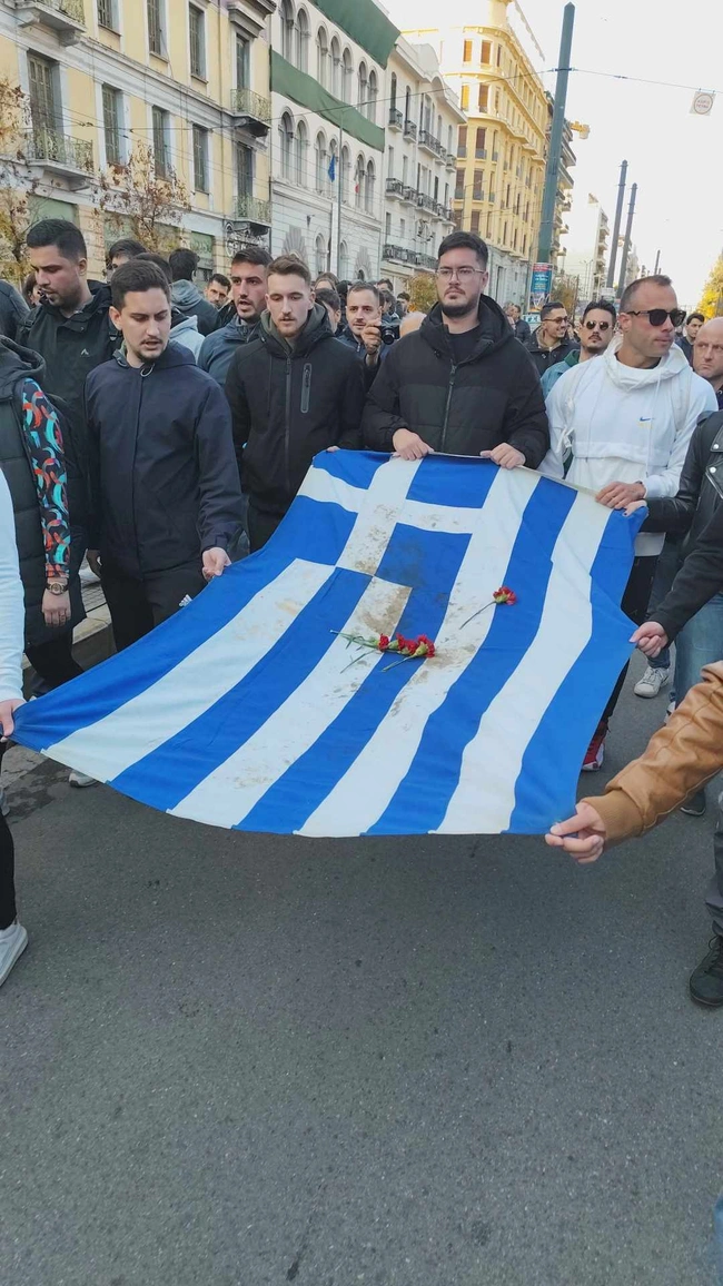 Πολυτεχνείο σημαία