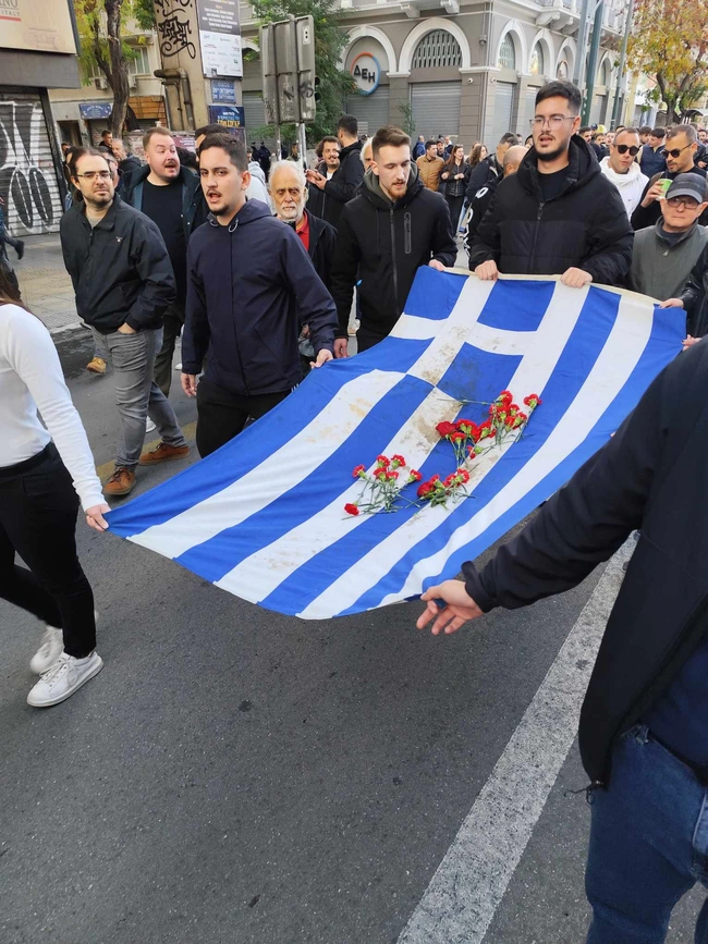 Πολυτεχνείο σημαία