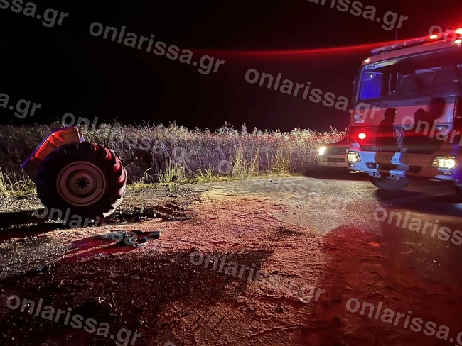 τροχαίο Λάρισα