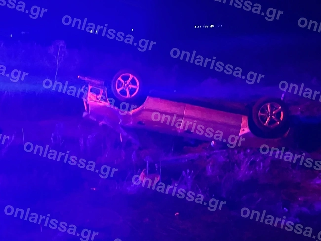 τροχαίο Λάρισα