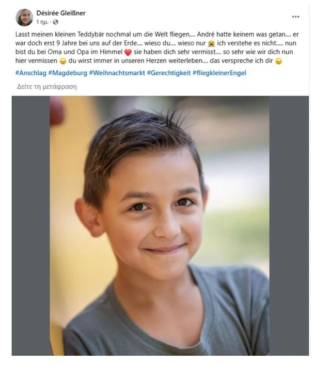 Μαγδεμβούργο