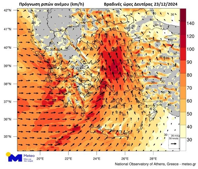 Χάρτης Meteo για τον καιρό