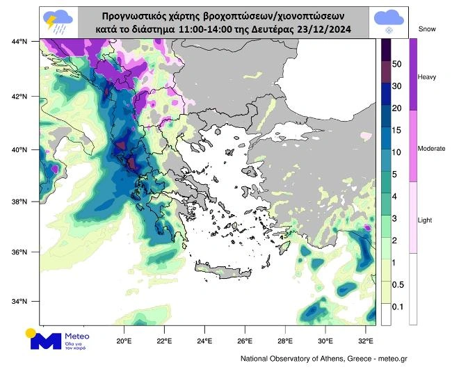 Χάρτης Meteo για τον καιρό