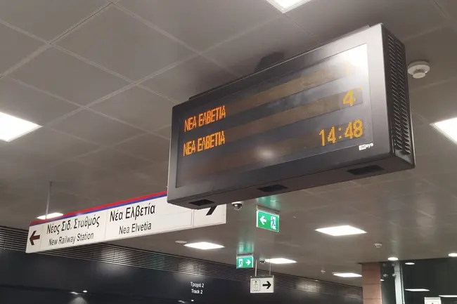 Μετρό Θεσσαλονίκης