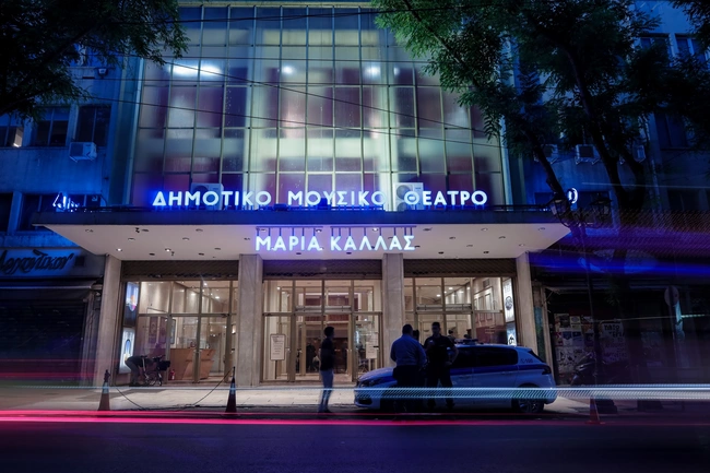 Ολύμπια Δημοτικό Μουσικό Θέατρο Μαρία Κάλλας