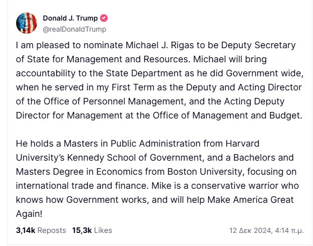 Ντόναλντ Τραμπ