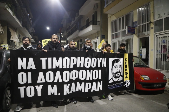 Αντιφασιστική διαδήλωση στα Πετράλωνα