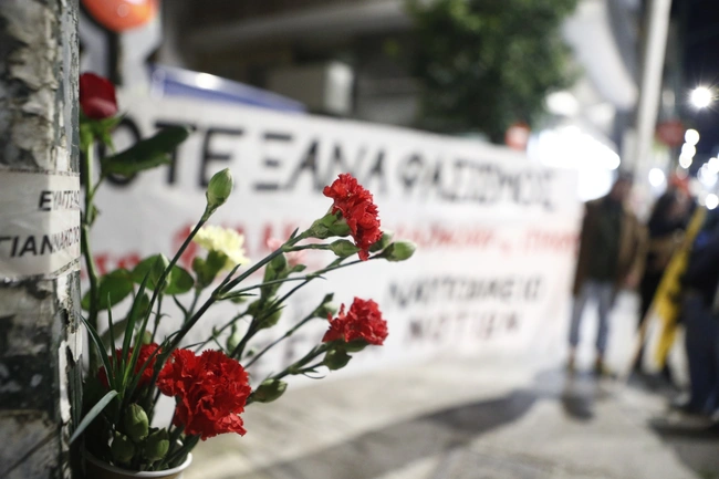 Αντιφασιστική διαδήλωση στα Πετράλωνα