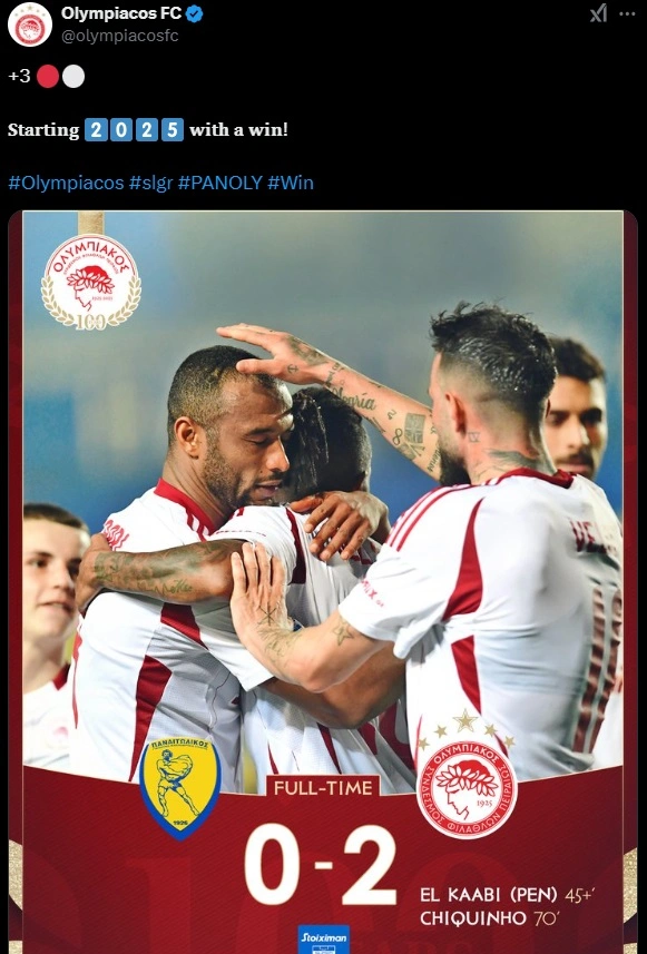 Ανάρτηση Ολυμπιακού