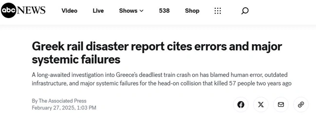 Άρθρο των ABC News για τα Τέμπη