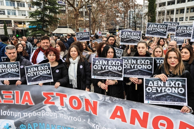 Συλλαλητήριο για τα Τέμπη στη Λάρισα