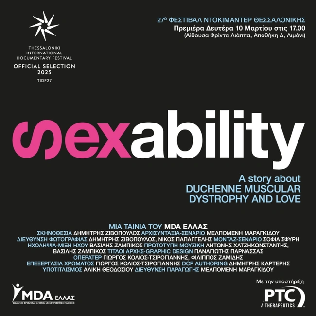 SEXABILITY4