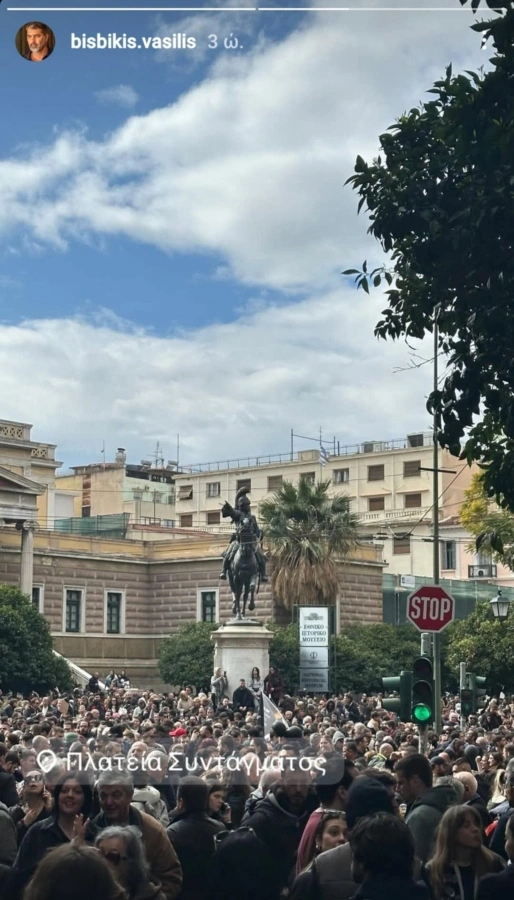 Μπισμπίκης