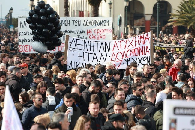 Συλλαλητήριο για τα Τέμπη στη Θεσσαλονίκη