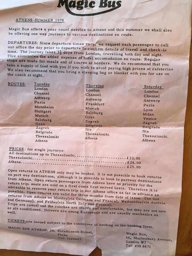 magic bus Αθήνα