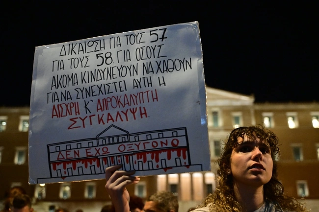 Συλλαλητήριο για τα Τέμπη στο Σύνταγμα