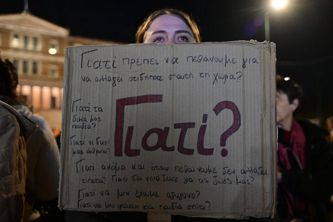 Συλλαλητήριο για τα Τέμπη στο Σύνταγμα