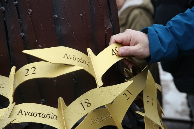 Αποκαλυπτήρια του «Δέντρου της Μνήμης»