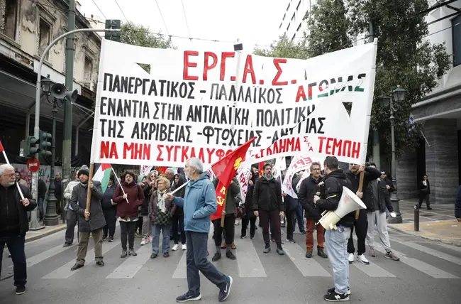 απεργία