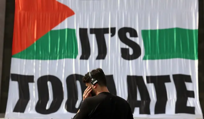 Διαμαρτυρία κατά του Ισραήλ και υπέρ της Γάζας
