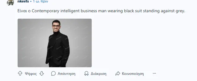 george greece reddit