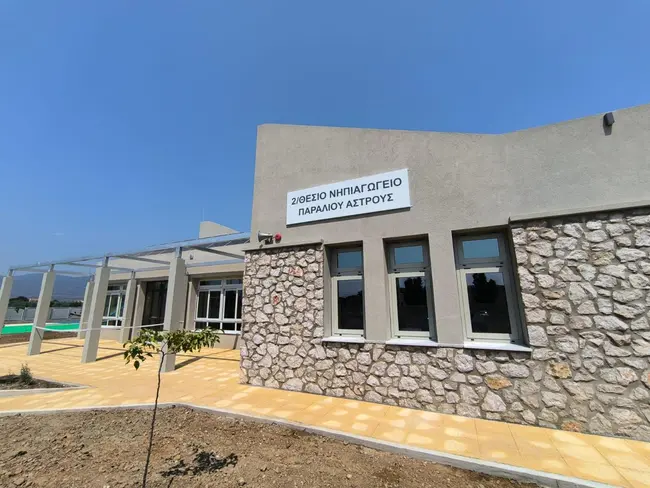 Υπουργείο Υποδομών και Μεταφορών