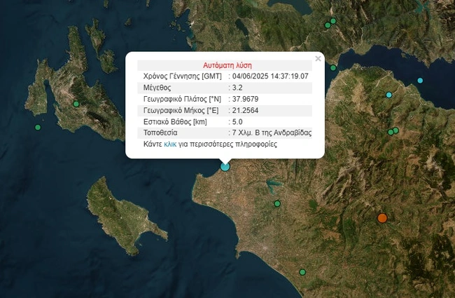 Σεισμός στην Ανδραβίδα