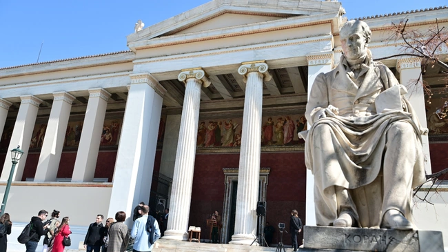 Πανεπιστήμιο Αθήνας