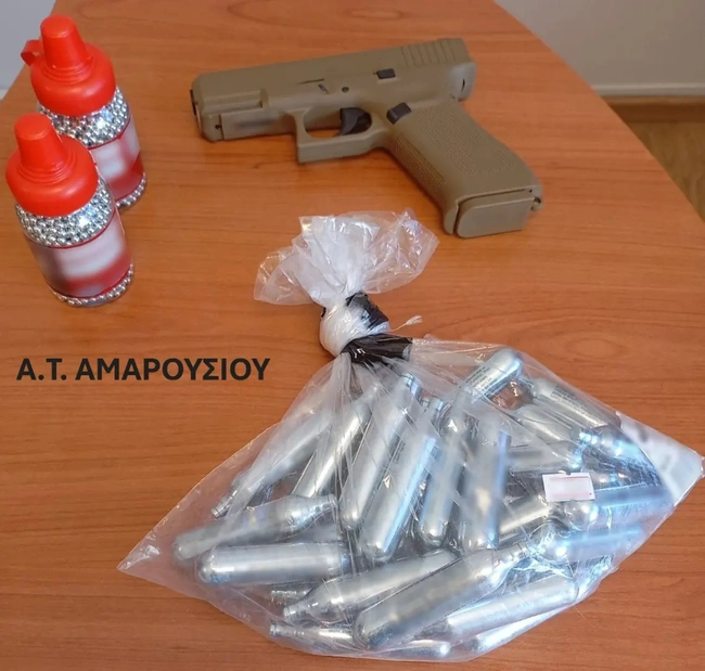 αεροβόλο-όπλο