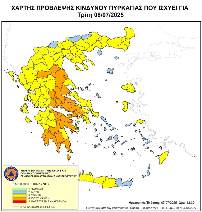 χάρτης κίνδυνος πυρκαγιάς