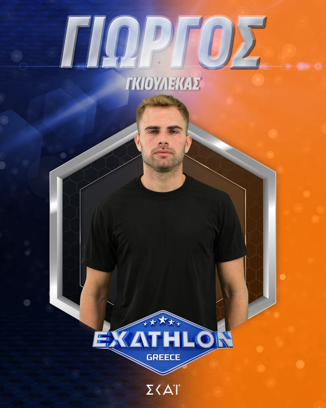 Ο Γιώργος Γκιουλέκας