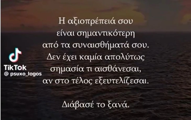 Asimakopoulou Tsartsaris