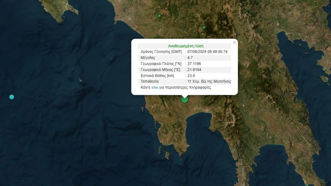 Σεισμός Καλαμάτα