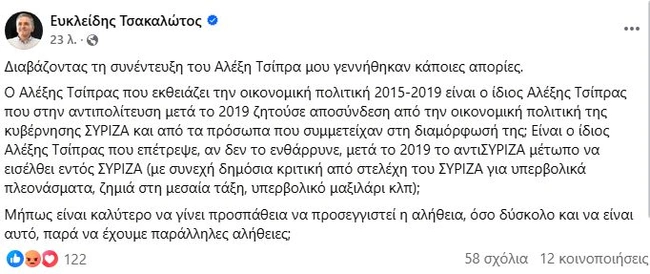 δημοσίευση