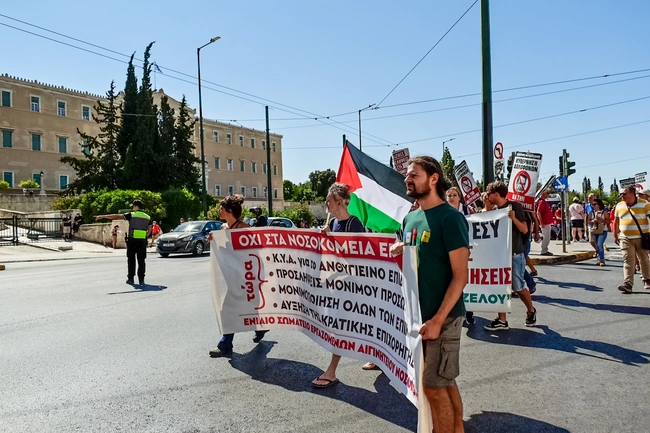 Συγκέντρωση διαμαρτυρίας της ΑΔΕΔΥ