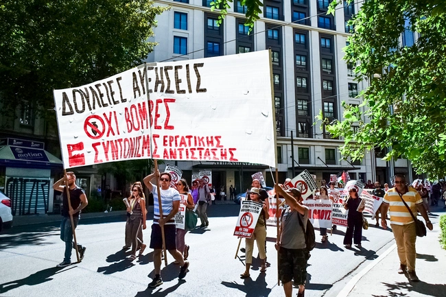 Συγκέντρωση διαμαρτυρίας της ΑΔΕΔΥ