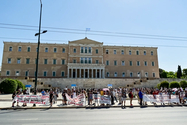 Συγκέντρωση διαμαρτυρίας της ΑΔΕΔΥ