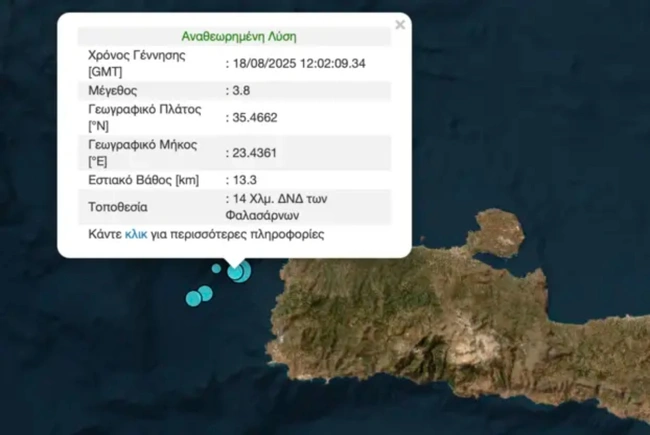 σεισμός-κρητη