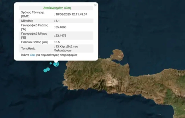 σεισμος-κρητη