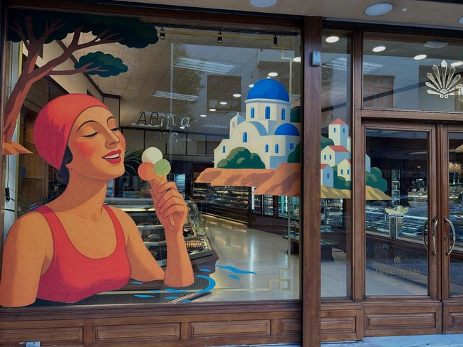 αφοί βιτρίνα 